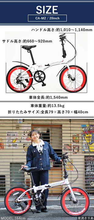 楽天市場】【期間限定特価】折りたたみ自転車 20インチ 52Tクランク 
