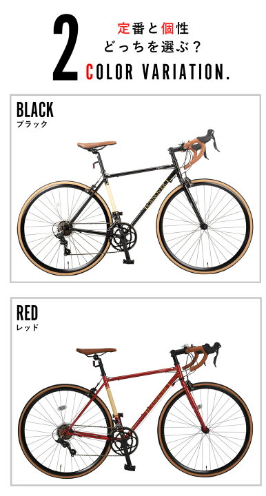 楽天市場】完成品 組立済 ロードバイク 自転車 シマノ14段変速 27 