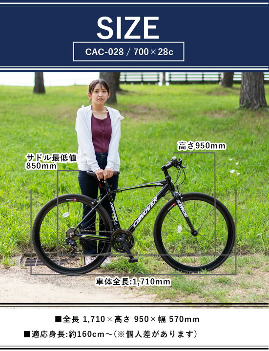 楽天市場】クロスバイク 自転車 シマノ21段変速 アルミフレーム 