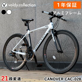 クロスバイク 自転車 シマノ21段変速 アルミフレーム【メーカー直営店】27インチ相当 700C 700×28C 軽量 エアロチューブ カノーバー クロノス CANOVER CAC-028 KRNOS