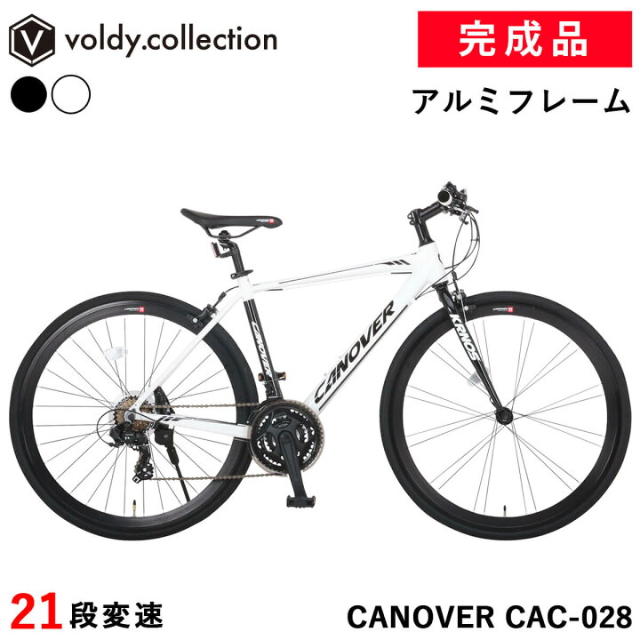 楽天市場】完成品 組立済 クロスバイク 自転車 シマノ21段変速 27 