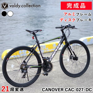 クロスバイク 自転車 完成品【指定エリア送料無料】シマノ21段変速 27インチ相当 700C 700×28C 軽量 アルミフレーム フロントディスクブレーキ 組立済 カノーバー アテナ CANOVER CAC-027-DC ATHENA