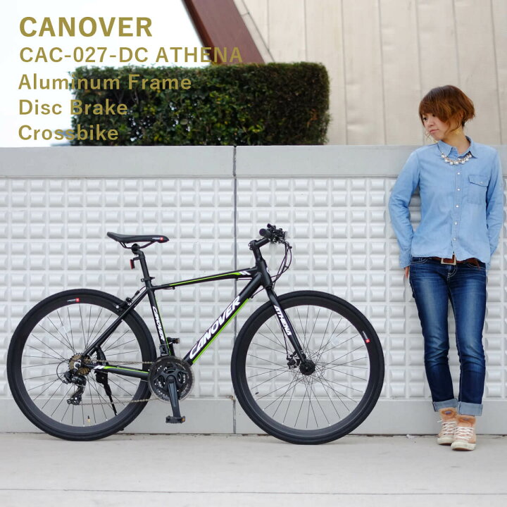 楽天市場】クロスバイク 自転車 シマノ21段変速【メーカー直営店】27  