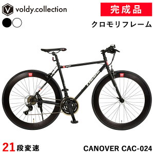 ストリート系クロスバイク 自転車 完成品【東京神奈川大阪送料無料】シマノ21段変速 27インチ相当 700C 700×25C 軽量 クロモリフレーム 60mmディープリム 仏式バルブ おしゃれ 女性 男性 通勤 通