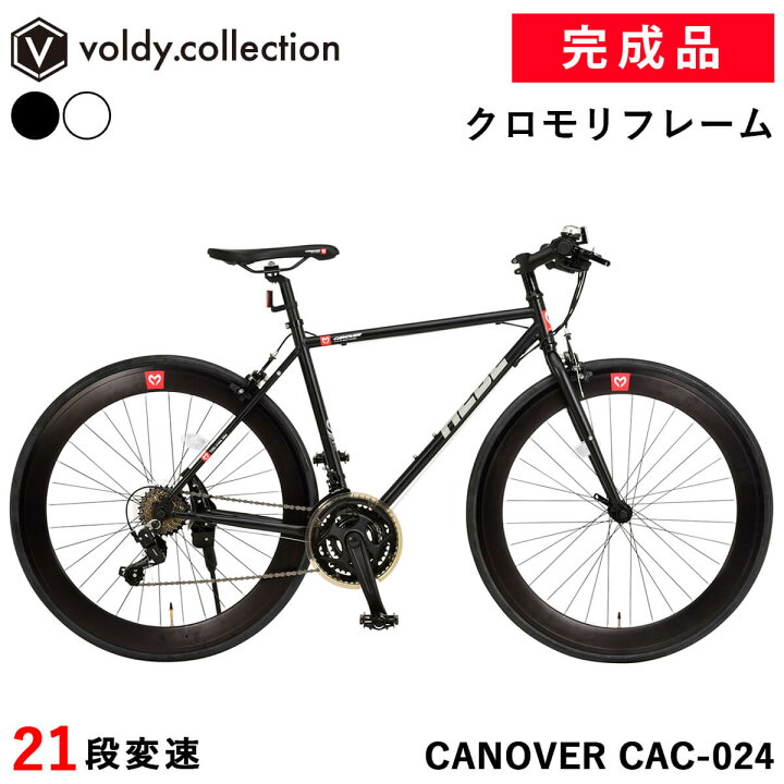 楽天市場】完成品 組立済 ストリート系クロスバイク 自転車 シマノ21段 