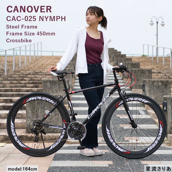 楽天市場】クロスバイク 自転車 シマノ21段変速【メーカー直営店】27  