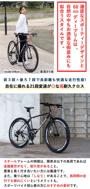ロードバイクやクロスバイクで初めての100kmライドへ挑戦する際に必要 