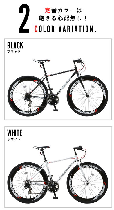 楽天市場】クロスバイク 自転車 シマノ21段変速【メーカー直営店】27 