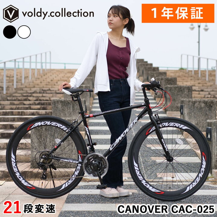 楽天市場】クロスバイク 自転車 シマノ21段変速【メーカー直営店】27 