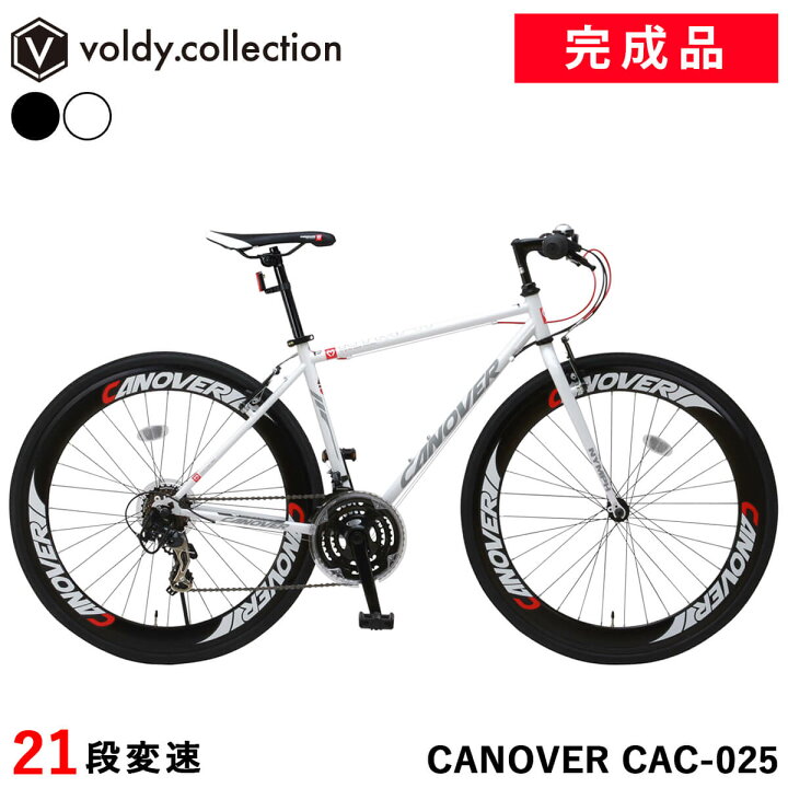 楽天市場】完成品 組立済 クロスバイク 自転車 シマノ21段変速 27 