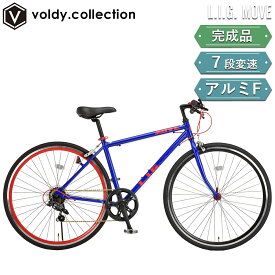 【安心の組立済み出荷】クロスバイク 完成品 自転車 700×28C シマノ7段変速 軽量 アルミフレーム ゴールドチェーン アルミペダル リグ ムーブ LIG MOVE 初心者 女性