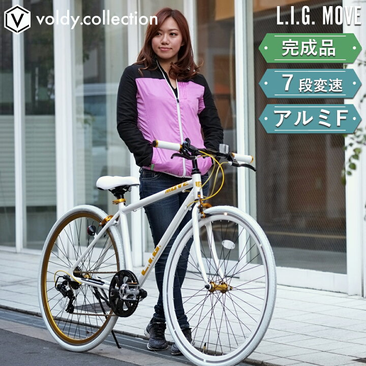 楽天市場】完成品 組立済 クロスバイク 自転車 シマノ7段変速 27インチ 