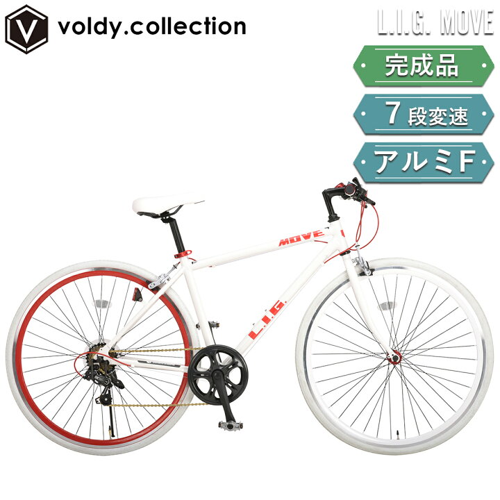 楽天市場】完成品 組立済 クロスバイク 自転車 シマノ7段変速 27インチ 