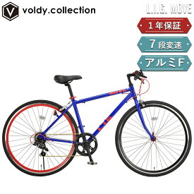 【365日出荷対応店】クロスバイク 自転車 700×28C シマノ7段変速 軽量 アルミフレーム ゴールドチェーン アルミペダル リグ ムーブ LIG MOVE 初心者 女性