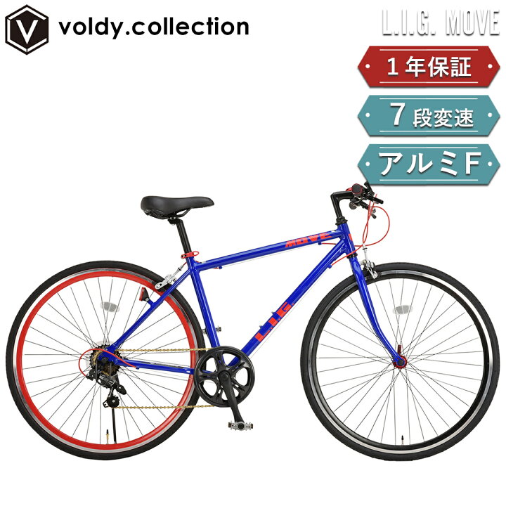 楽天市場】クロスバイク 自転車 シマノ7段変速【メーカー直営店】27  