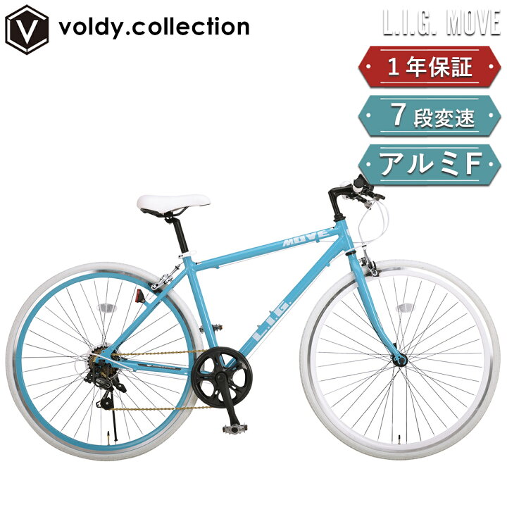 楽天市場】【在庫処分特価】クロスバイク 自転車 シマノ7段変速  