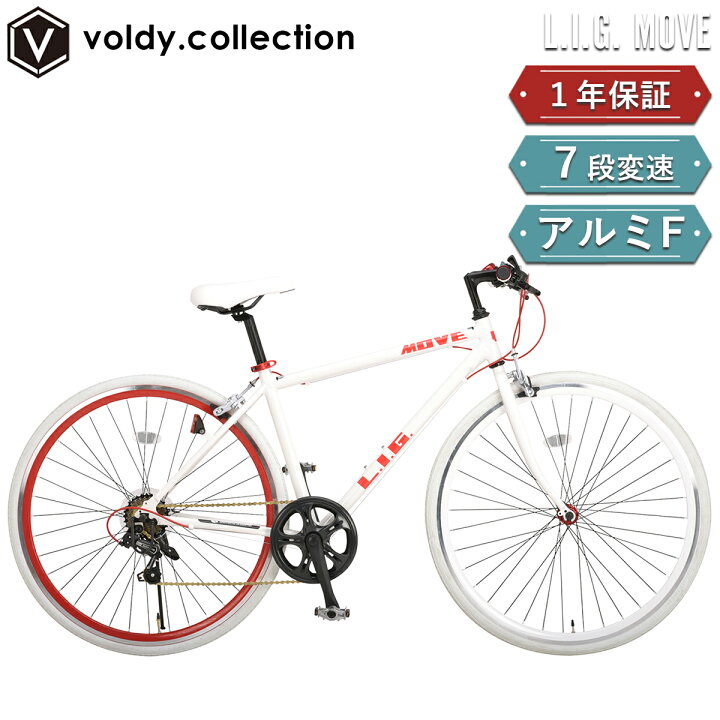 楽天市場】【在庫処分特価】クロスバイク 自転車 シマノ7段変速  