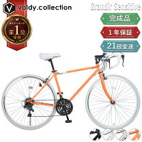 楽天市場】自転車 27インチ（カラーオレンジ）（スポーツ・アウトドア 