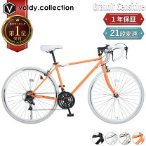 楽天市場】自転車 27インチ（カラーオレンジ）（スポーツ・アウトドア 
