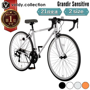 �����i �g���� ���[�h�o�C�N ���]�� �V�}�m21�i�ϑ� ���[�h���[�T�[ �X�|�[�c�T�C�N�� 27�C���`���� 700C 700×28C shimano 2�T�C�Y�t���[�� �g���� �O�����f�B�[�� �Z���V�e�B�u Grandir Sensitive