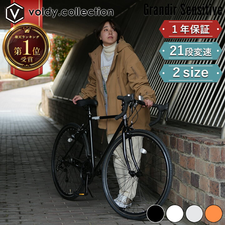 楽天市場】【期間限定特価】ロードバイク 自転車 シマノ21段変速 