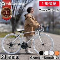 ロードバイク 自転車 シマノ21段変速【メーカー直営店】ロードレーサー スポーツサイクル 27インチ相当 7…