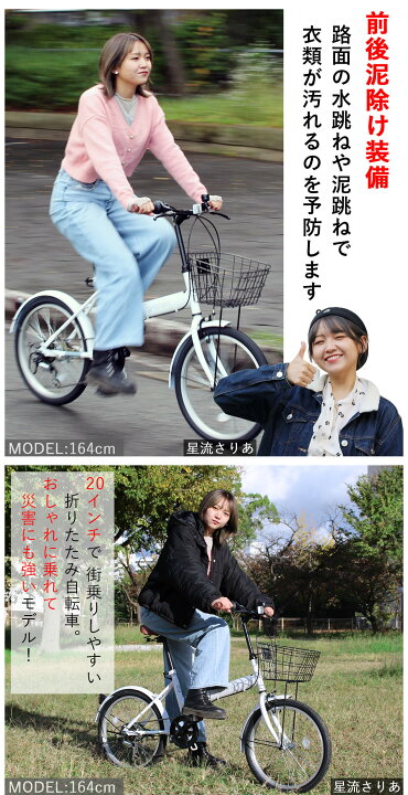 楽天市場】ノーパンクタイヤ 20インチ 折りたたみ自転車【メーカー直営 