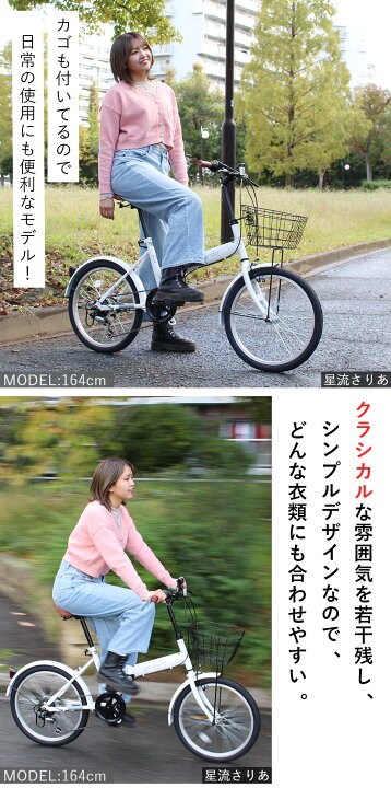 楽天市場】ノーパンクタイヤ 20インチ 折りたたみ自転車【メーカー直営 