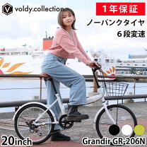 楽天市場】ノーパンク 折りたたみ自転車の通販