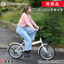 楽天市場】パンクしない 自転車の通販