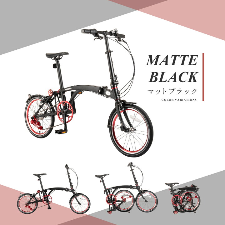 楽天市場】アルミ製 折りたたみ自転車 16インチ【メーカー直営店 