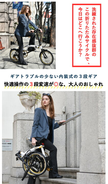 楽天市場】アルミ製 折りたたみ自転車 16インチ【メーカー直営店 