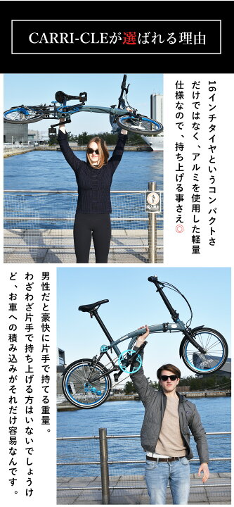 楽天市場】アルミ製 折りたたみ自転車 16インチ【メーカー直営店 