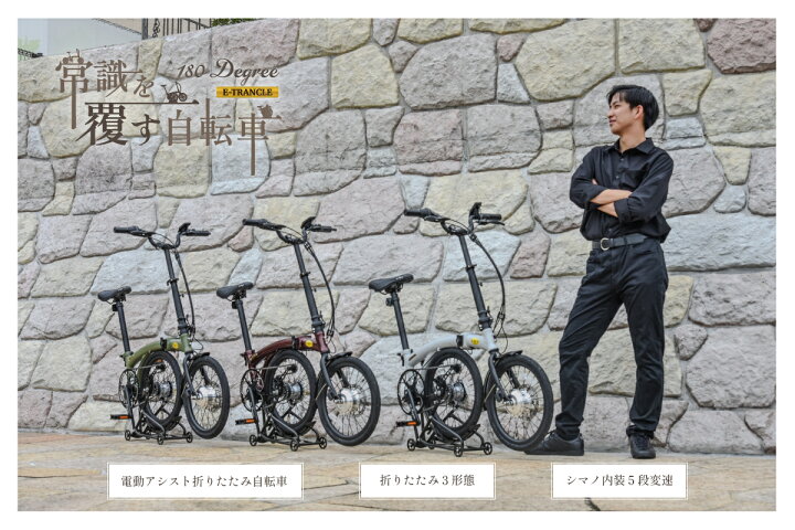 楽天市場】アルミ製 折りたたみ式電動アシスト自転車 16インチ 