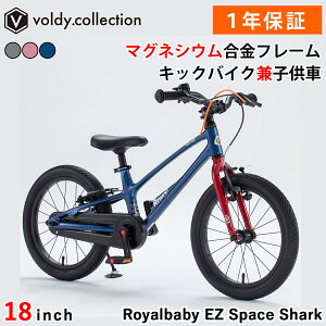 qp] 18C` cp] g[jOoCN yʃ}OlVEt[ yʃA~jE LbNoCN y_Ȃ] CxCr[ Royalbaby EZ SPACE-SUPER LIGHT RB18-53