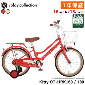 baa 自転車 16インチ 子供用」の人気商品一覧 | 安い商品を通販サイト 
