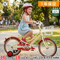 楽天市場】あさひ 自転車 ハローキティの通販