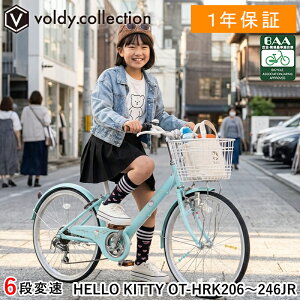 自転車 キティ」の人気商品一覧・価格比較 - 価格.com