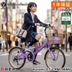 �N���~ BAA��K���� ���]�� �~�j�x�� 20�C���` �V�}�m��6�i�ϑ� ���C�g�茳ON/OFF���o�[ �N���~�����^�o���u�L���b�v �O�J�S ��֏� �D���� ���� ������� �ʋ� �ʊw �X��� ���̎q ���� 