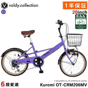 �N���~ BAA��K���� ���]�� �~�j�x�� 20�C���` �V�}�m��6�i�ϑ� �C�e�^���C�g ���C�g�茳ON/OFF���o�[ �N���~�����^�o���u�L���b�v �O�J�S ��֏� �D���� �T�����I KUROMI OT-CRM206MV D�u���[