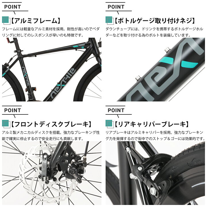 楽天市場】ロードバイク 自転車 シマノ21段変速【メーカー直営店】27 