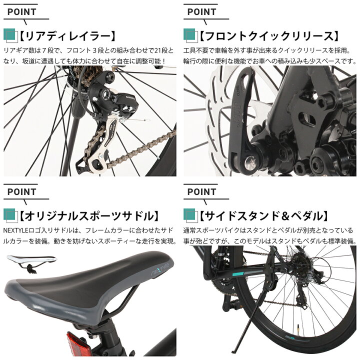 楽天市場】ロードバイク 自転車 シマノ21段変速【メーカー直営店】27 