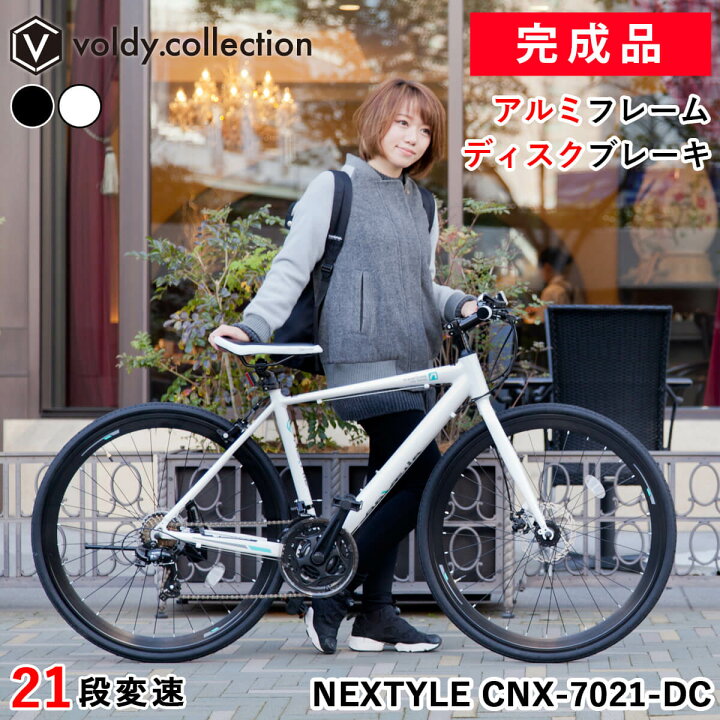 楽天市場】完成品 組立済 クロスバイク 自転車 シマノ21段変速 27 