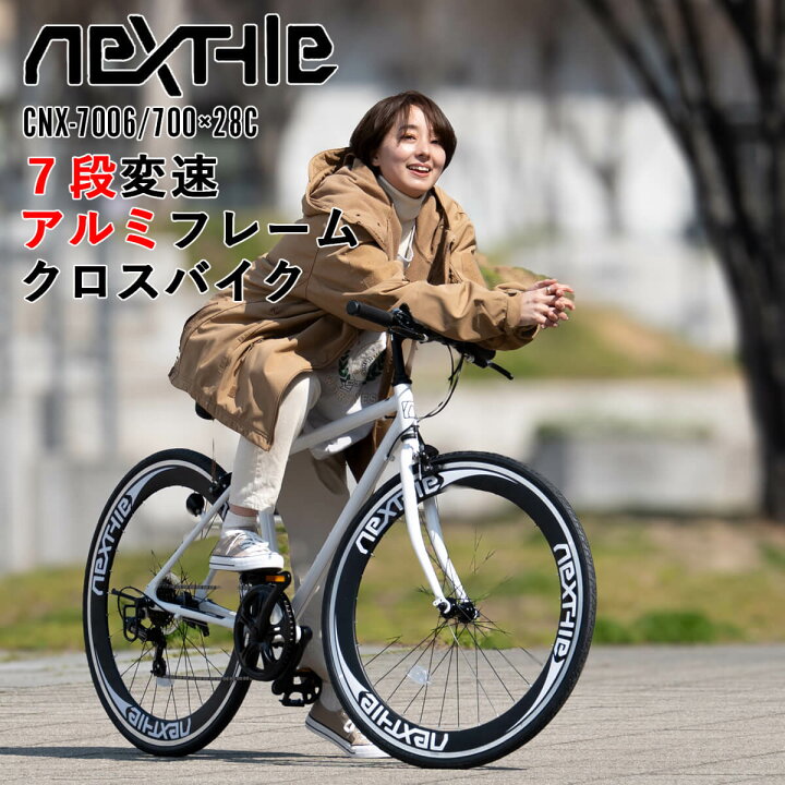 楽天市場】クロスバイク 自転車 完成品【東京神奈川大阪送料無料 