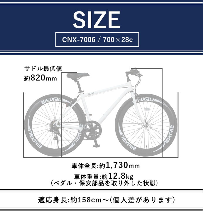楽天市場】クロスバイク 自転車 シマノ7段変速【メーカー直営店】27 