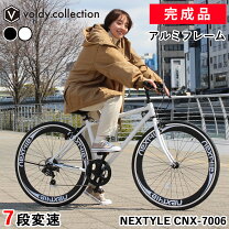 楽天市場】nextyle(ネクスタイル) cnx－7006の通販
