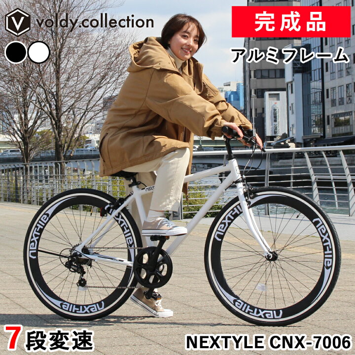 楽天市場】クロスバイク 自転車 完成品【東京神奈川大阪送料無料 
