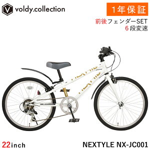 �y�w�菤�i�啝�l�����J�Ò��z�q���p���]�� 22�C���` �V�}�m6�i�ϑ��y���[�J�[���c�X�z�W���j�A�N���X�o�C�N �D�悯 �t�F���_�[�t�� �y�� �t�����g�N�C�b�N�����[�X �l�N�X�^�C�� NEXTYLE NX-