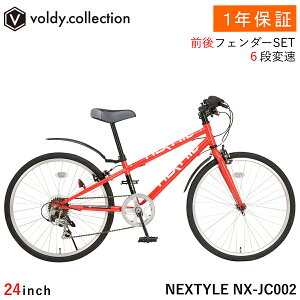 �y�w�菤�i�啝�l�����J�Ò��z�q���p���]�� �W���j�A�N���X�o�C�N 24�C���` �V�}�m6�i�ϑ��y���[�J�[���c�X�z�t�F���_�[ �D�悯�t�� �l�N�X�^�C�� NEXTYLE NX-JC002