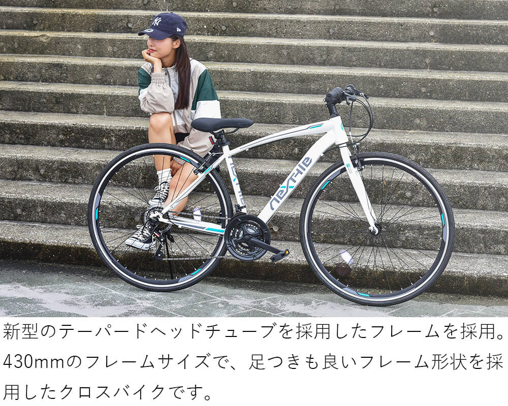 楽天市場】【365日出荷対応店】自転車 クロスバイク 700×28C SHIMANO
